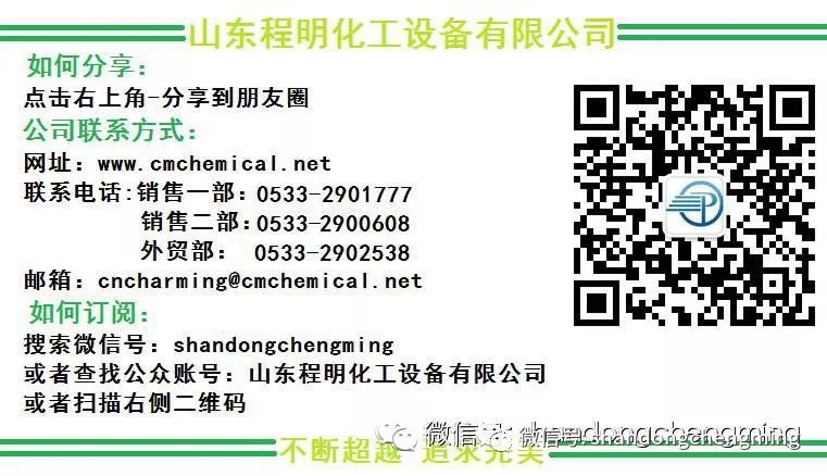 換熱器爆炸、泄露原因是什么？防腐措施有哪些
