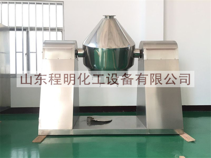 不銹鋼雙錐回轉真空干燥機