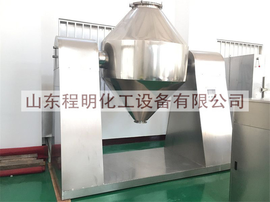 不銹鋼雙錐回轉真空干燥機